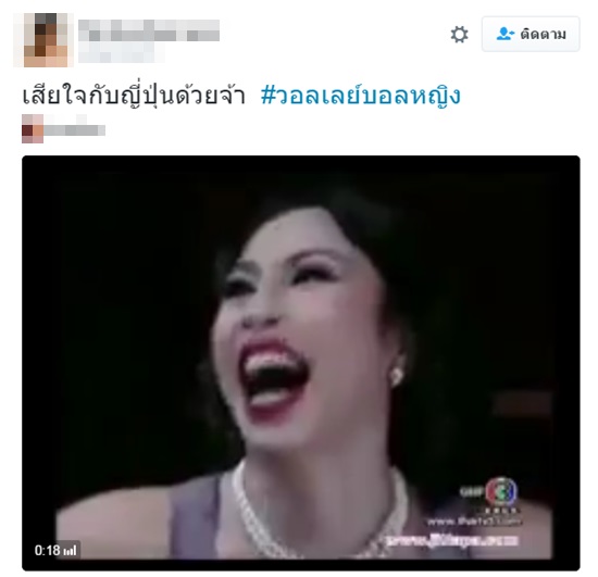 ส่องคอมเมนต์แฟนวอลเลย์ไทย หลังนักตบญี่ปุ่นร่ำไห้ ตกรอบโอลิมปิก 2016 ส่องคอมเมนต์แฟนวอลเลย์ไทย หลังนักตบญี่ปุ่นร่ำไห้ ตกรอบโอลิมปิก 2016