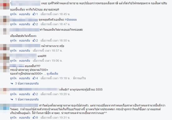 ถล่มเละ ! กรมศุลกากร ทำภาพ info หวังให้คนเข้าใจ สุดท้ายขุดหลุมฝังตัวเอง ถล่มเละ ! กรมศุลกากร ทำภาพ info หวังให้คนเข้าใจ สุดท้ายขุดหลุมฝังตัวเอง