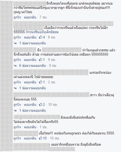 แชร์หนักมาก ! หนุ่มเล่นกีตาร์จีบสาว โชว์เพลง แชร์หนักมาก ! หนุ่มเล่นกีตาร์จีบสาว โชว์เพลง