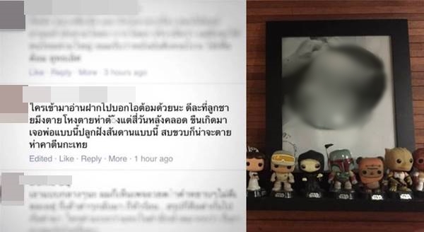 ดราม่าต้อม ยุทธเลิศ-เพจอวยไส้แตกฯ บานปลาย แฟนคลับด่ากันถึงลูกที่เสียชีวิต ดราม่าต้อม ยุทธเลิศ-เพจอวยไส้แตกฯ บานปลาย แฟนคลับด่ากันถึงลูกที่เสียชีวิต