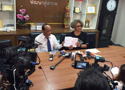 ฟอร์ด สบชัย ฟอร์ด สบชัย