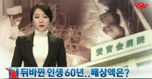 ทายาทเศรษฐีถูกสลับตัวลูกคนจน ทายาทเศรษฐีถูกสลับตัวลูกคนจน