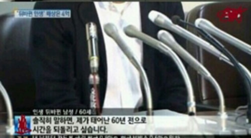 ทายาทเศรษฐีถูกสลับตัวลูกคนจน ทายาทเศรษฐีถูกสลับตัวลูกคนจน