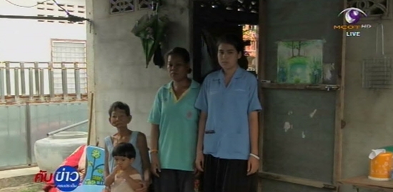 สาวลูกครึ่งวัย 16 ดีใจ พ่ออเมริกันติดต่อมา สาวลูกครึ่งวัย 16 ดีใจ พ่ออเมริกันติดต่อมา