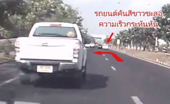 เปิดคลิปวินาทีเก๋งนักศึกษาแพทย์ชนตำรวจ เปิดคลิปวินาทีเก๋งนักศึกษาแพทย์ชนตำรวจ