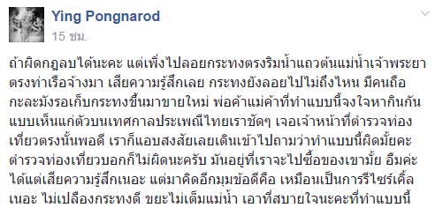 มาอีกแล้ว.. ดราม่าเก็บกระทงไปขายต่อ ชาวเน็ตถกสนั่น เหมาะสมหรือไม่ !? มาอีกแล้ว.. ดราม่าเก็บกระทงไปขายต่อ ชาวเน็ตถกสนั่น เหมาะสมหรือไม่ !?