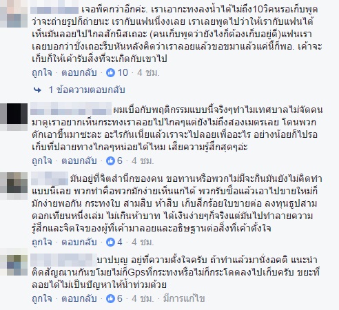 มาอีกแล้ว.. ดราม่าเก็บกระทงไปขายต่อ ชาวเน็ตถกสนั่น เหมาะสมหรือไม่ !? มาอีกแล้ว.. ดราม่าเก็บกระทงไปขายต่อ ชาวเน็ตถกสนั่น เหมาะสมหรือไม่ !?