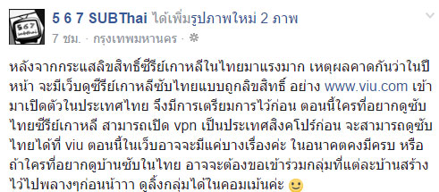 เพจซับชื่อดังแจงเหตุเว็บ kodhit ยุติกิจกรรม พร้อมเผยอนาคตทีมงานไปไหน เพจซับชื่อดังแจงเหตุเว็บ kodhit ยุติกิจกรรม พร้อมเผยอนาคตทีมงานไปไหน