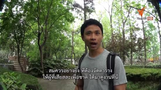 แชร์สนั่น ภาพเปรียบเทียบกรุงเทพฯ 5 ปีก่อน-ปัจจุบัน ต้นไม้หายไปไหน ? แชร์สนั่น ภาพเปรียบเทียบกรุงเทพฯ 5 ปีก่อน-ปัจจุบัน ต้นไม้หายไปไหน ?