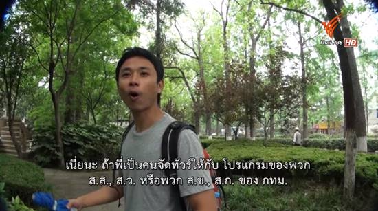 แชร์สนั่น ภาพเปรียบเทียบกรุงเทพฯ 5 ปีก่อน-ปัจจุบัน ต้นไม้หายไปไหน ? แชร์สนั่น ภาพเปรียบเทียบกรุงเทพฯ 5 ปีก่อน-ปัจจุบัน ต้นไม้หายไปไหน ?