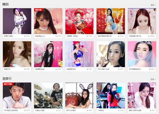 เด็ดขาด ! จีนออกกฎเหล็กห้ามโชว์กินกล้วย ควบคุมสื่อลามกออนไลน์ เด็ดขาด ! จีนออกกฎเหล็กห้ามโชว์กินกล้วย ควบคุมสื่อลามกออนไลน์