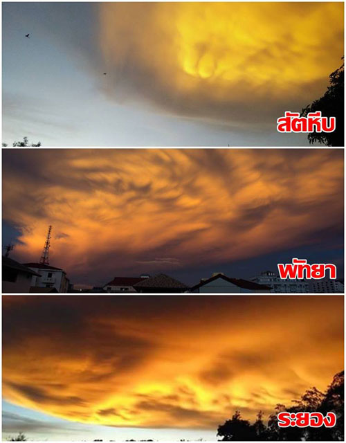 โซเชียลตื่น ! ปรากฏการณ์อุกาฟ้าเหลือง พัทยาฟ้าเปลี่ยนสี ผวาภัยพิบัติ โซเชียลตื่น ! ปรากฏการณ์อุกาฟ้าเหลือง พัทยาฟ้าเปลี่ยนสี ผวาภัยพิบัติ