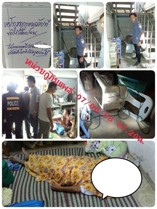 สลด ครูผูกคอตาย ทิ้งจดหมายลาตาย... ทำไมถึงทำกับครูอย่างนี้ สลด ครูผูกคอตาย ทิ้งจดหมายลาตาย... ทำไมถึงทำกับครูอย่างนี้