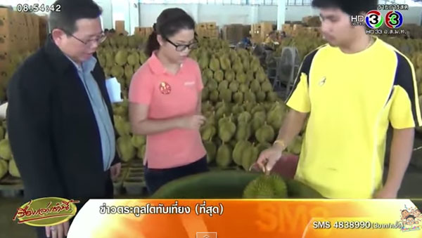 แชร์ว่อน ! ภาพทุเรียนแช่ฟอร์มาลีน-เกษตรเมืองจัน ยัน ปลอดภัยไร้สาร แชร์ว่อน ! ภาพทุเรียนแช่ฟอร์มาลีน-เกษตรเมืองจัน ยัน ปลอดภัยไร้สาร