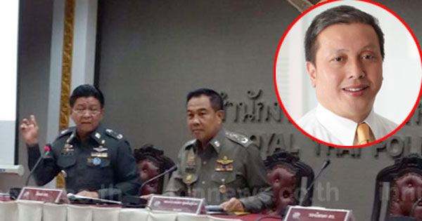 แถลงออกหมายจับ แถลงออกหมายจับ