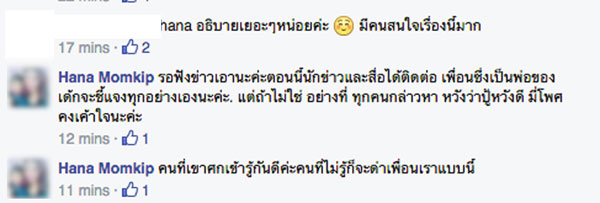 แจงชัด ไกด์หนุ่มเขาสก ไม่ได้ทอดทิ้งสาวฝรั่ง ไลริซ่า แจงชัด ไกด์หนุ่มเขาสก ไม่ได้ทอดทิ้งสาวฝรั่ง ไลริซ่า แจงชัด ไกด์หนุ่มเขาสก ไม่ได้ทอดทิ้งสาวฝรั่ง ไลริซ่า