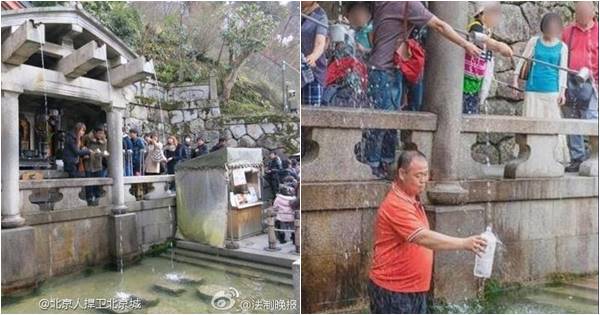 หมดคำบรรยาย นักท่องเที่ยวจีนลุยบ่อน้ำศักดิ์สิทธิ์ในวัดญี่ปุ่น รองน้ำใส่ขวดหน้าตาเฉย หมดคำบรรยาย นักท่องเที่ยวจีนลุยบ่อน้ำศักดิ์สิทธิ์ในวัดญี่ปุ่น รองน้ำใส่ขวดหน้าตาเฉย