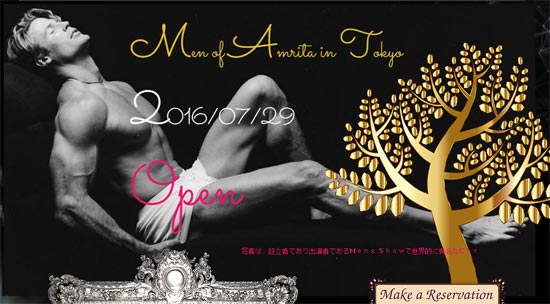 ญี่ปุ่นผุดร้านอาหารเปลือย ให้ลูกค้าแก้ผ้าทานอาหาร คนอ้วน-แก่หมดสิทธิ์เข้า ญี่ปุ่นผุดร้านอาหารเปลือย ให้ลูกค้าแก้ผ้าทานอาหาร คนอ้วน-แก่หมดสิทธิ์เข้า