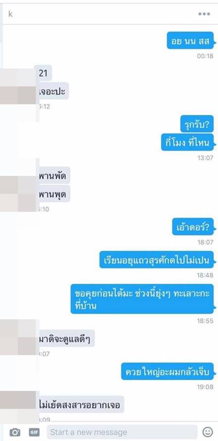 เพจนักเกรียนสวนกุหลาบ งัดหลักฐานครูตุ๋ยเด็ก ถามคนในคลิปไม่ใช่เยาวชนจริงหรือ ? เพจนักเกรียนสวนกุหลาบ งัดหลักฐานครูตุ๋ยเด็ก ถามคนในคลิปไม่ใช่เยาวชนจริงหรือ ?