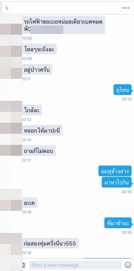 เพจนักเกรียนสวนกุหลาบ งัดหลักฐานครูตุ๋ยเด็ก ถามคนในคลิปไม่ใช่เยาวชนจริงหรือ ? เพจนักเกรียนสวนกุหลาบ งัดหลักฐานครูตุ๋ยเด็ก ถามคนในคลิปไม่ใช่เยาวชนจริงหรือ ?