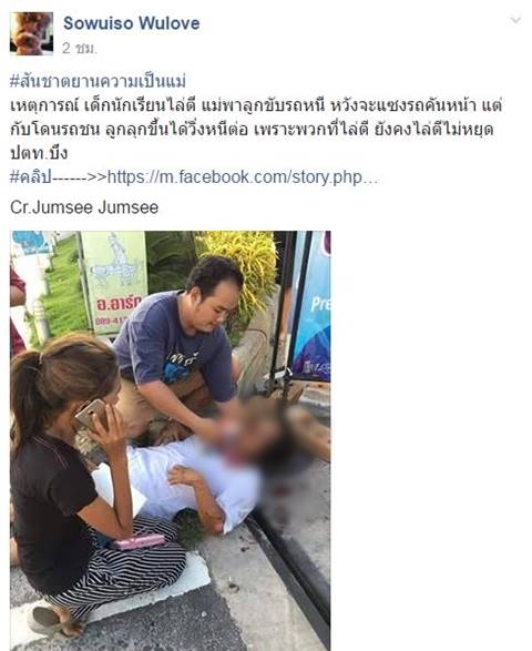 เปิดคลิประทึก..แม่พาลูกซ้อนท้ายหนีคู่อริไล่ตี แต่เคราะห์ร้ายถูกรถบรรทุกชนเจ็บ เปิดคลิประทึก..แม่พาลูกซ้อนท้ายหนีคู่อริไล่ตี แต่เคราะห์ร้ายถูกรถบรรทุกชนเจ็บ