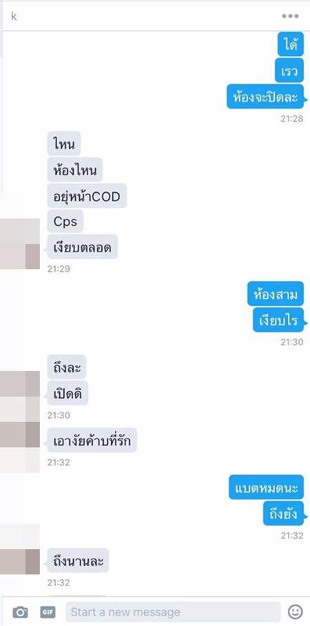 เพจนักเกรียนสวนกุหลาบ งัดหลักฐานครูตุ๋ยเด็ก ถามคนในคลิปไม่ใช่เยาวชนจริงหรือ ? เพจนักเกรียนสวนกุหลาบ งัดหลักฐานครูตุ๋ยเด็ก ถามคนในคลิปไม่ใช่เยาวชนจริงหรือ ?