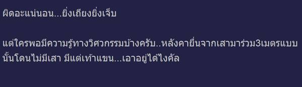 พูดไม่ออก..เจอเพื่นบ้านต่อเติมหลังคาแบบนี้ ชาวเน็ตส่ายหน้าละเหี่ยใจจริง ๆ พูดไม่ออก..เจอเพื่นบ้านต่อเติมหลังคาแบบนี้ ชาวเน็ตส่ายหน้าละเหี่ยใจจริง ๆ
