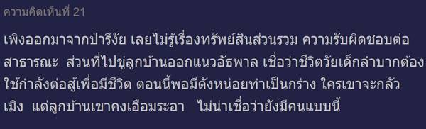 พูดไม่ออก..เจอเพื่นบ้านต่อเติมหลังคาแบบนี้ ชาวเน็ตส่ายหน้าละเหี่ยใจจริง ๆ พูดไม่ออก..เจอเพื่นบ้านต่อเติมหลังคาแบบนี้ ชาวเน็ตส่ายหน้าละเหี่ยใจจริง ๆ