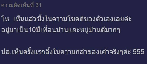 พูดไม่ออก..เจอเพื่นบ้านต่อเติมหลังคาแบบนี้ ชาวเน็ตส่ายหน้าละเหี่ยใจจริง ๆ พูดไม่ออก..เจอเพื่นบ้านต่อเติมหลังคาแบบนี้ ชาวเน็ตส่ายหน้าละเหี่ยใจจริง ๆ