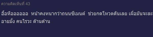 พูดไม่ออก..เจอเพื่นบ้านต่อเติมหลังคาแบบนี้ ชาวเน็ตส่ายหน้าละเหี่ยใจจริง ๆ พูดไม่ออก..เจอเพื่นบ้านต่อเติมหลังคาแบบนี้ ชาวเน็ตส่ายหน้าละเหี่ยใจจริง ๆ