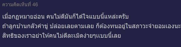 พูดไม่ออก..เจอเพื่นบ้านต่อเติมหลังคาแบบนี้ ชาวเน็ตส่ายหน้าละเหี่ยใจจริง ๆ พูดไม่ออก..เจอเพื่นบ้านต่อเติมหลังคาแบบนี้ ชาวเน็ตส่ายหน้าละเหี่ยใจจริง ๆ
