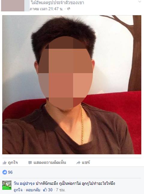 ปิดดราม่าสู้เพื่อลูก ! วัน อยู่บำรุง โชว์ภาพ ไผ่ วันพอยท์ หอมแก้ม ปิดดราม่าสู้เพื่อลูก ! วัน อยู่บำรุง โชว์ภาพ ไผ่ วันพอยท์ หอมแก้ม