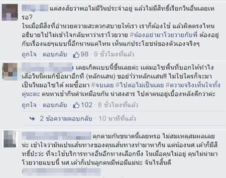 วินมอเตอร์ไซค์เจ้าถิ่นโวย นักศึกษาใช้แอพฯ เรียก Grab Bike ดึงกุญแจรถ-ไล่กลับ วินมอเตอร์ไซค์เจ้าถิ่นโวย นักศึกษาใช้แอพฯ เรียก Grab Bike ดึงกุญแจรถ-ไล่กลับ