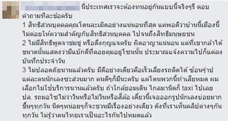 วินมอเตอร์ไซค์เจ้าถิ่นโวย นักศึกษาใช้แอพฯ เรียก Grab Bike ดึงกุญแจรถ-ไล่กลับ วินมอเตอร์ไซค์เจ้าถิ่นโวย นักศึกษาใช้แอพฯ เรียก Grab Bike ดึงกุญแจรถ-ไล่กลับ
