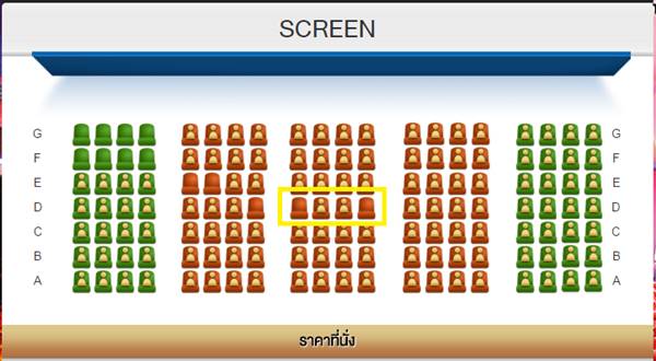 เปิดประเด็น ! จองตั๋วหนังกั๊กที่นั่ง โดนซัดคนไทยนี่ยังไง...เห็นแก่ตัวอะไรขนาดนั้น ? เปิดประเด็น ! จองตั๋วหนังกั๊กที่นั่ง โดนซัดคนไทยนี่ยังไง...เห็นแก่ตัวอะไรขนาดนั้น ?