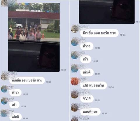 พาที ลั่นจัดการขั้นเด็ดขาดกรณีแชทผู้ช่วยนักบินหลุด โทรขอโทษยิ่งลักษณ์แล้ว พาที ลั่นจัดการขั้นเด็ดขาดกรณีแชทผู้ช่วยนักบินหลุด โทรขอโทษยิ่งลักษณ์แล้ว