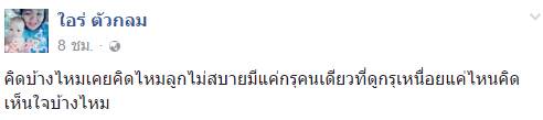 น้องน้ำเต้า พ้อเลิกดังก็ไม่มีคนสนใจ เหนื่อย แถมต้องเลี้ยงลูกคนเดียว น้องน้ำเต้า พ้อเลิกดังก็ไม่มีคนสนใจ เหนื่อย แถมต้องเลี้ยงลูกคนเดียว