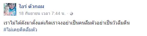 น้องน้ำเต้า พ้อเลิกดังก็ไม่มีคนสนใจ เหนื่อย แถมต้องเลี้ยงลูกคนเดียว น้องน้ำเต้า พ้อเลิกดังก็ไม่มีคนสนใจ เหนื่อย แถมต้องเลี้ยงลูกคนเดียว