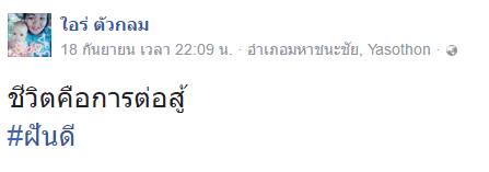 น้องน้ำเต้า พ้อเลิกดังก็ไม่มีคนสนใจ เหนื่อย แถมต้องเลี้ยงลูกคนเดียว น้องน้ำเต้า พ้อเลิกดังก็ไม่มีคนสนใจ เหนื่อย แถมต้องเลี้ยงลูกคนเดียว