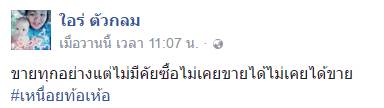 น้องน้ำเต้า พ้อเลิกดังก็ไม่มีคนสนใจ เหนื่อย แถมต้องเลี้ยงลูกคนเดียว น้องน้ำเต้า พ้อเลิกดังก็ไม่มีคนสนใจ เหนื่อย แถมต้องเลี้ยงลูกคนเดียว