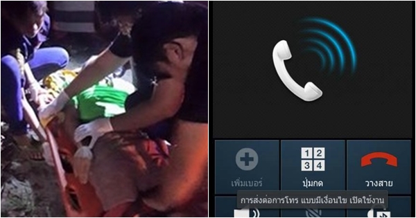 หนุ่มซิ่งมอเตอร์ไซค์ปางตาย แต่แพทย์ผ่าตัดไม่ได้ เสียชีวิต เพราะโทรศัพท์ล็อกรหัส !! หนุ่มซิ่งมอเตอร์ไซค์ปางตาย แต่แพทย์ผ่าตัดไม่ได้ เสียชีวิต เพราะโทรศัพท์ล็อกรหัส !!