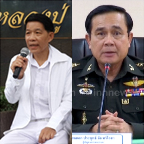 โหร คมช. ชี้ ประยุทธ์ จันทร์โอชา เป็นทหารเอกพระนเรศวรกลับชาติมาเกิด โหร คมช. ชี้ ประยุทธ์ จันทร์โอชา เป็นทหารเอกพระนเรศวรกลับชาติมาเกิด