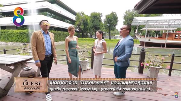 ทายาทรุ่นที่ 4 โรงแรมปาร์คนายเลิศ พาชมความยิ่งใหญ่ ก่อนปิดตำนาน 120 ปี ทายาทรุ่นที่ 4 โรงแรมปาร์คนายเลิศ พาชมความยิ่งใหญ่ ก่อนปิดตำนาน 120 ปี