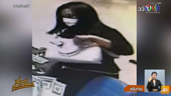 แจ้งข้อหา ปวีณา 1 ในแก๊งขโมยบัตร ปชช. แจ้งข้อหา ปวีณา 1 ในแก๊งขโมยบัตร ปชช.