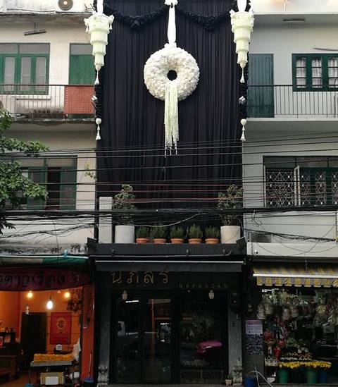 ชื่นชม..ร้านดอกไม้ทำพวงมาลัยยักษ์ ถวายความอาลัย ในหลวง ร.9 ชื่นชม..ร้านดอกไม้ทำพวงมาลัยยักษ์ ถวายความอาลัย ในหลวง ร.9