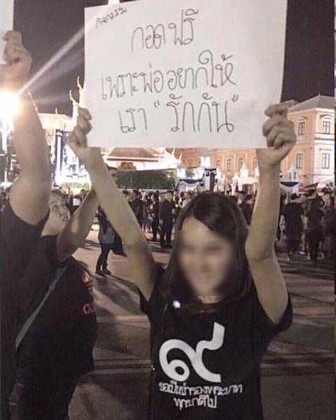 กอดฟรี ! หญิงสาวชูป้ายเปิดกิจกรรมให้กอด เพราะพ่ออยากให้เรารักกัน กอดฟรี ! หญิงสาวชูป้ายเปิดกิจกรรมให้กอด เพราะพ่ออยากให้เรารักกัน