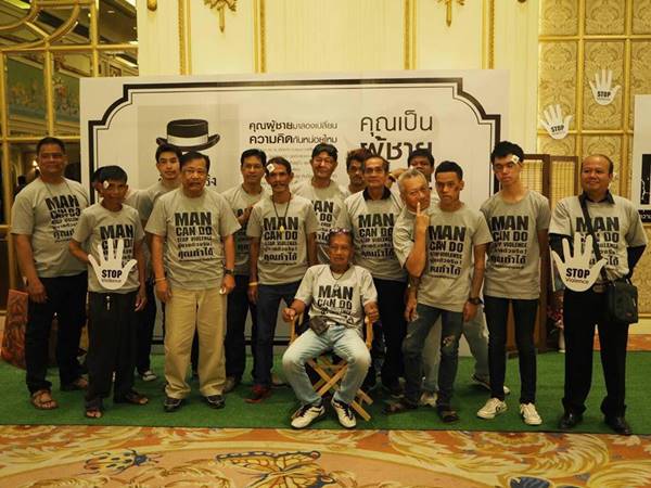 เผยผลสำรวจผู้ชายเกือบครึ่ง เคยทำร้ายแฟน-ภรรยา ซ้ำบังคับให้มีเซ็กส์ เผยผลสำรวจผู้ชายเกือบครึ่ง เคยทำร้ายแฟน-ภรรยา ซ้ำบังคับให้มีเซ็กส์