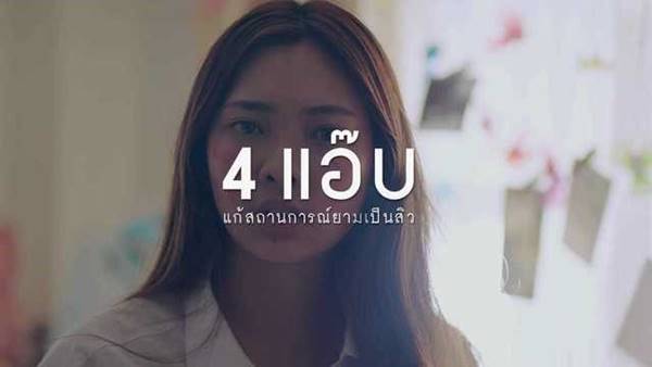 แชร์สนั่นบนโลกออนไลน์ กับคลิป บอกเบอร์ในลิฟท์ แชร์สนั่นบนโลกออนไลน์ กับคลิป บอกเบอร์ในลิฟท์