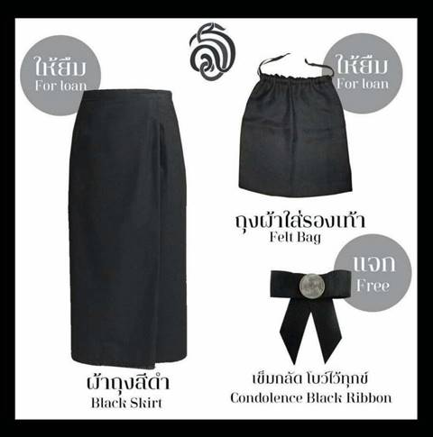 พระองค์หญิงสิริวัณณวรีฯ ทรงออกแบบ พระองค์หญิงสิริวัณณวรีฯ ทรงออกแบบ