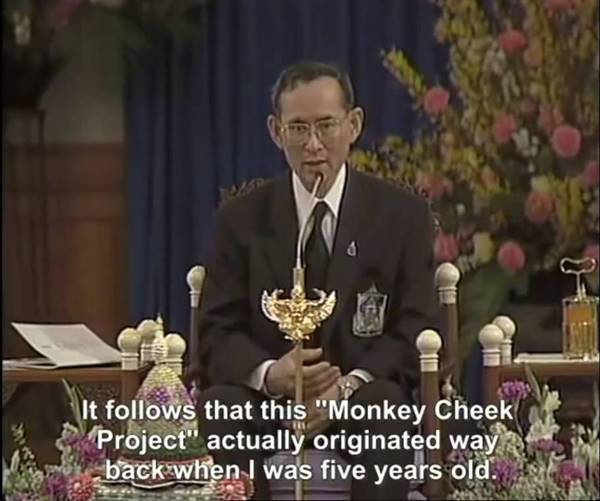 ในหลวง ร.9 ทรงตรัสเรื่องราวที่มา ในหลวง ร.9 ทรงตรัสเรื่องราวที่มา